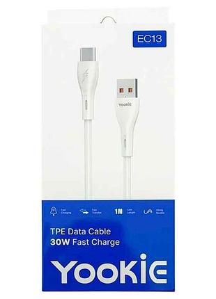 Кабель usb - lightning iphone ec13 білий 1м тм yookie