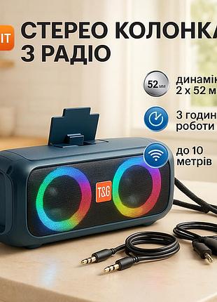 Bluetooth колонка з динамічним підсвічуванням tg333, портативна колонка bluetooth стерео me-18