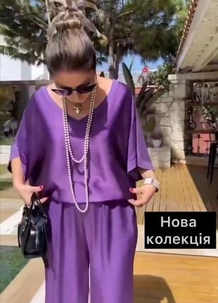 Костюм женский шелковый оверсайз блуза брюки свободного кроя на высокой посадке качественный трендовый