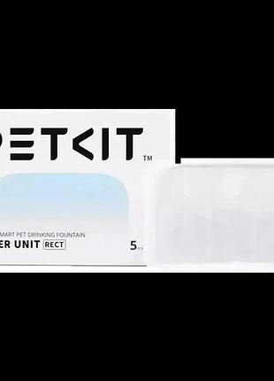 Фильтр для поилок petkit eversweet max filter unit rect 5 шт