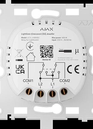 Беспроводной сенсорный перекрестный выключатель света ajax lightcore (crossover) [55] (8eu) asp
