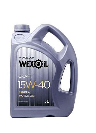 Масло моторное минеральное craft sae 15w-40 5л тм wexoil