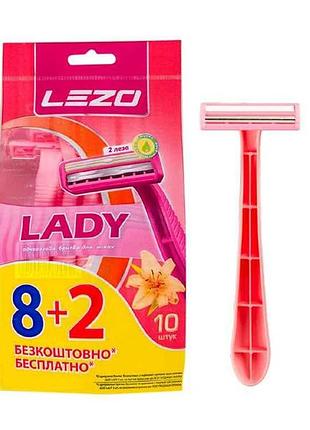 Станок одноразовый для бритья лезвие леди (10шт) тм lezo