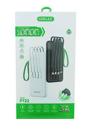 Power bank 10000mah p122 1usb/3a/ліхтарик/кабель 4в1(microusb/type-c/lightning) чорний тм gerlax