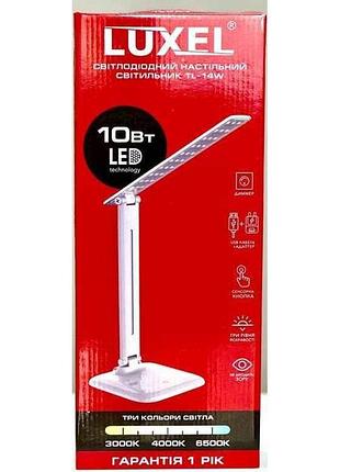 Светильник led настольный 10w (белый)usbадаптер (tl-14w) тм luxel