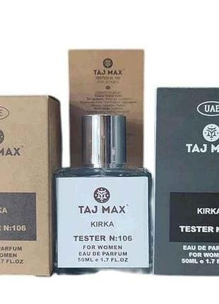 Парфюмированная вода для женщин 50мл тестер no106 tiziana terenzi kirke тм taj max