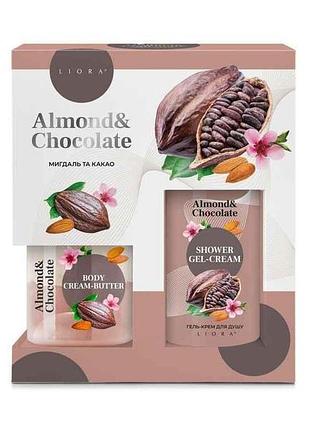 Набор подарочный для женок almondchocolate тм liora