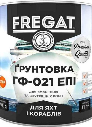 Грунтовка алкидная серый 0.9кг гф-021 эпі тм fregat