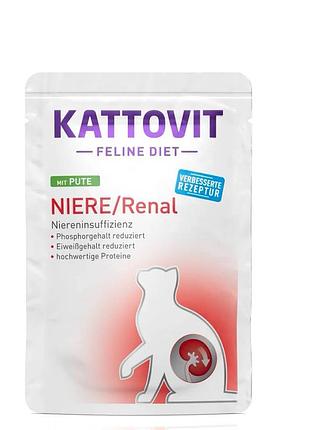Kattovit diet renal, кусочки в соусе говядина 85 г.