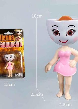Фігурка italian breinrot мікс ballerina cappuccino тм tlt