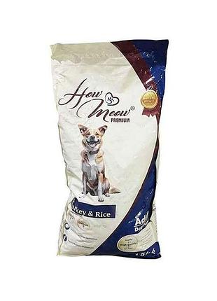 Сухой корм для собак 15кг dog adult с индейкой и рисом тм how meow