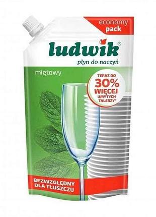 Бальзам для миття посуду 450мл мята (дой-пак) тм ludwik