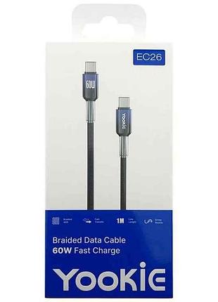 Кабель type-c - type-c ec26 tpe голубой 1м тм yookie