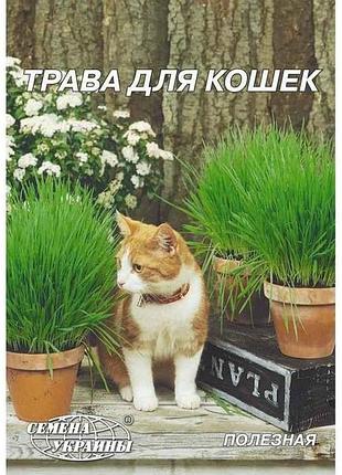 Гигант трава для кошек 20г (10 пачек) тм наситание украины