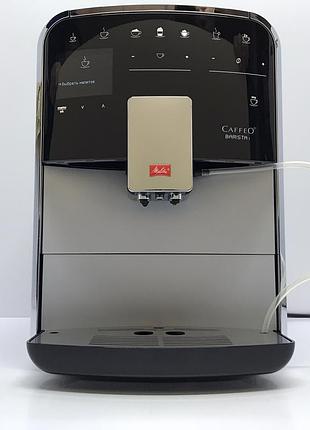 Кавомашина melitta caffeo barista t silver ідеальний стан б/в