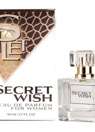 Парфюмированная вода для женщин 50 мл secret wish тм аромат