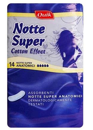 Прокладки гигиенические ночные 5к. 14шт ночные notte super anatomici тм quik