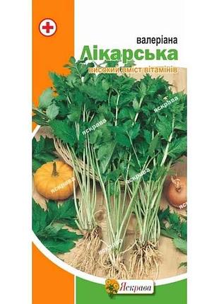 Валериана лекарственная (20 пачек) 0.1г тм яскрава