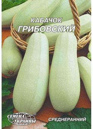 Гигант кабачок грибовский 20г (10 пачек) тм наситание украины