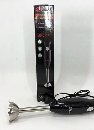 Блендер для соусов и пюре domotec ms-5101 350 вт, мощный погружной блендер для дома qs-29