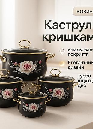 Набор антипригарных кастрюль с крышкой, фирменные наборы кастрюль набор для электронной плиты zx-67