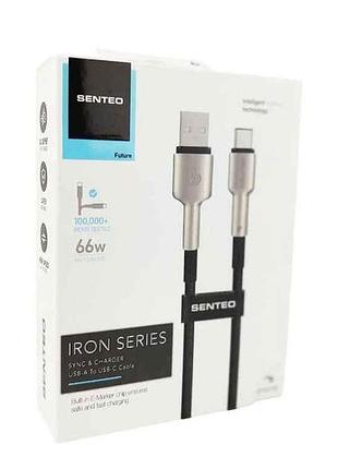 Кабель usb - type-c sm-03 6a 66w тканевый черный 1м тм senteo
