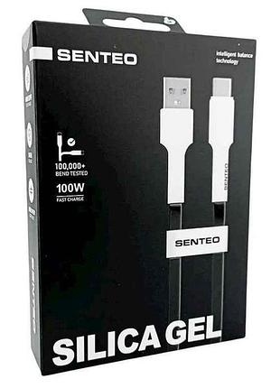 Кабель usb - type-c sl-03 100w силіконовий біло-чорний 1м тм senteo