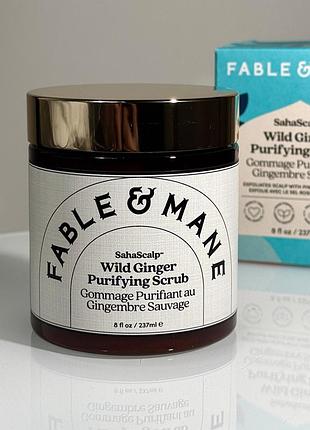Очищающий скраб для кожи головы fable & mane wild ginger purifying scrub 237 ml
