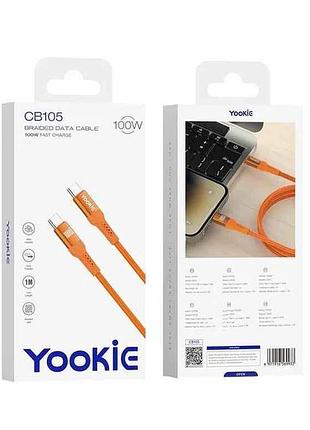 Кабель type-c - type-c cb105 tpe помаранчевий 1м тм yookie