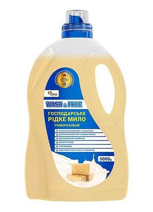 Мыло жидкое хозяйственное 5л тм wash free