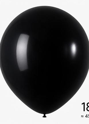 Шарики латексные черный пастель 18'' 45см