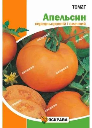 Томат середньорослий апельсин максі (10 пачок) 2г тм яскрава