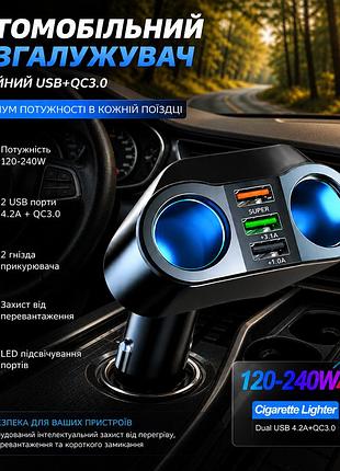 Автомобильный разветвитель прикуривателя seametal 12v 24v двойник в прикуриватель авто адаптер для зарядки гаджетов black