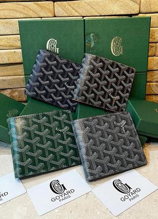 Кошелек goyard/4ошелька гоярд/розовый кошелек/goyard/goyard/вип кошелек