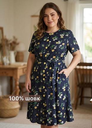 Шовкова сукня шовк 100% натуральний без підкладки шовк до тіла за коліно квітковий з рукавом fink вінтажне
