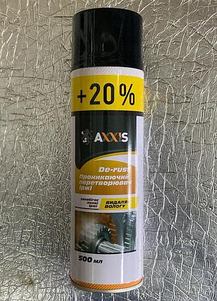 Смазка проникающая универсальная axxis +20% (аналог wd-40) 500мл