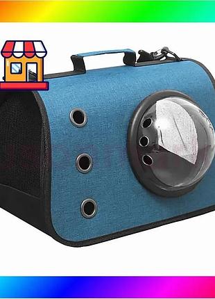 Bs сумка-переноска для кошек best mix taotaopets 254405 40*25*25 cm blue bas77/n