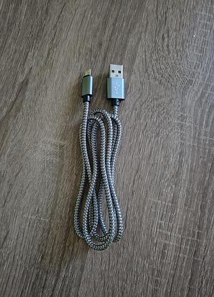 Кабель в нейлоновой покрытии usb-micro usb.1 метр
быстрая зарядка.