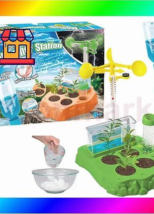 Bs научный игровой набор best mix weather station txx-037 выращивание растений и эксперименты растител bas77/n