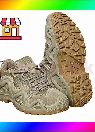 Bs кроссовки тактические han-wild best mix hw-997 sand khaki 40 bas77/n