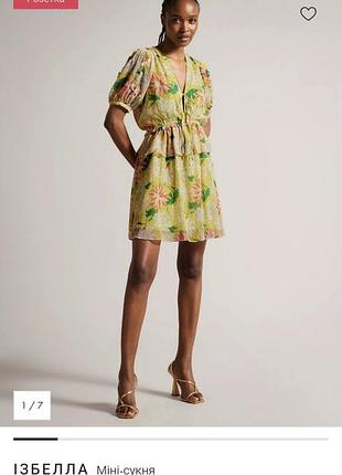 Сукня  ted baker  isbella 5