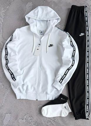 Костюм nike +дві пари шкарпеток у подарунок