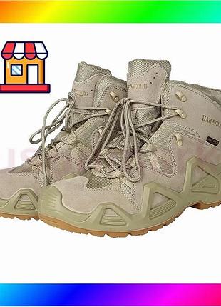 Bs ботинки тактические han-wild best mix hw07 sand khaki 42 bas77/n