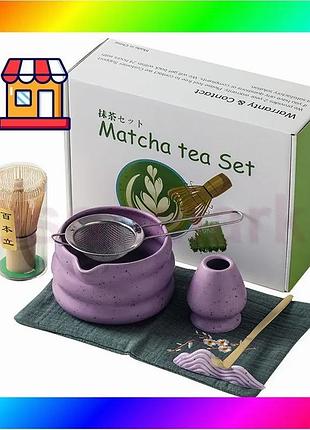 Bs набор matcha sd5458 best mix для приготовления чая матча 7 предметов purple bas77/n