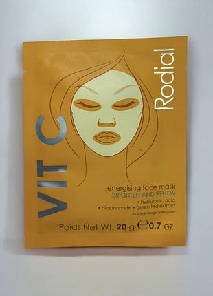 Rodial vit c energising sheet mask тканинна маска з вітаміном с