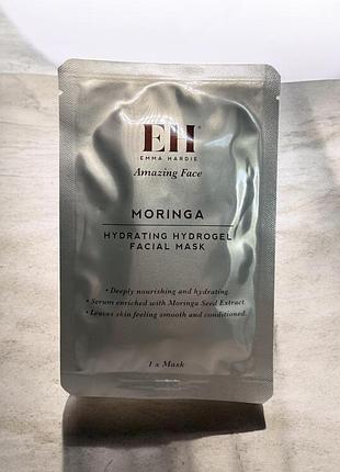Emma hardie moringa hydrogel sheet mask гідрогелева маска для обличчя