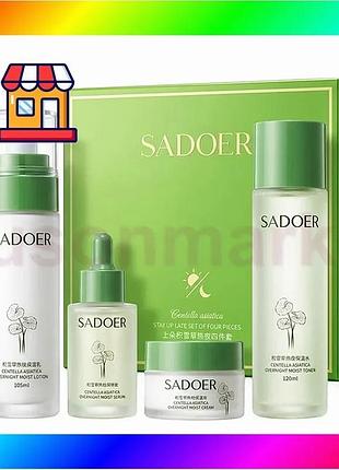 Bs подарочный набор косметики best mix 4 в 1 с центеллой азиатской sadoer centella asiatica soothing r bas77/n