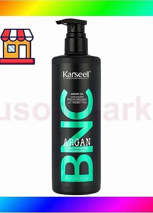 Bs кондиціонер для розплутування best mix волосся karseell bnc argan super detangle conditioner 500мл bas77/n