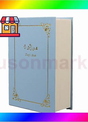 Bs скринька книга casegrace best mix sp-01115 органайзер для зберігання ювелірних виробів blue bas77/n