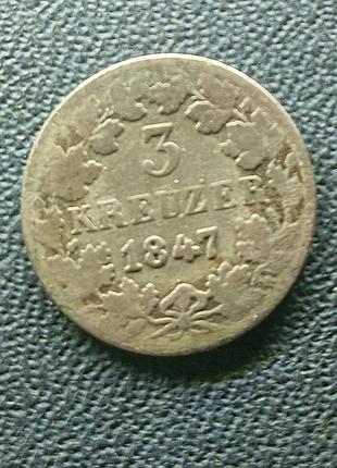 3 крейцера 1847  герцогство насау